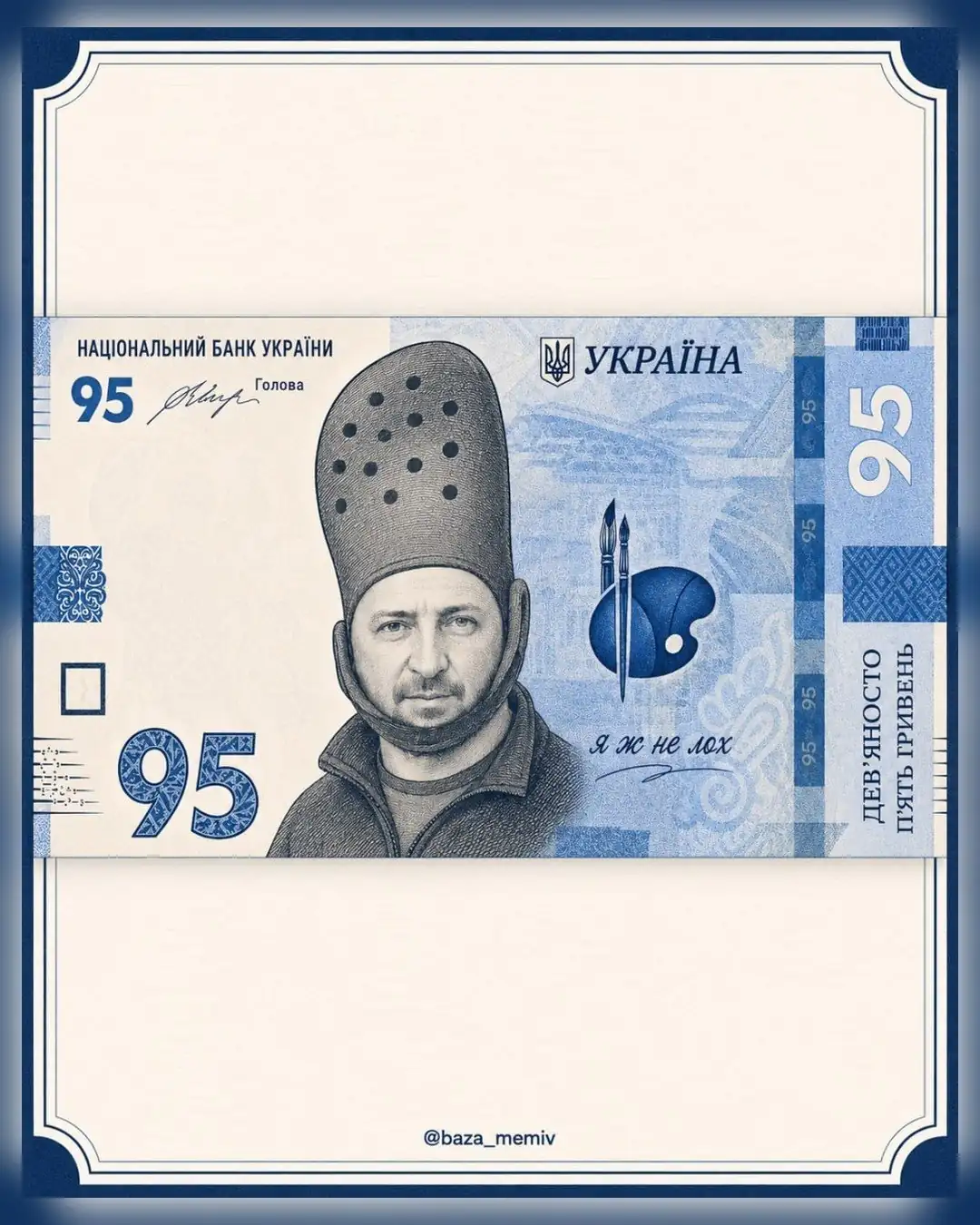 Мемасики Пятницы 17.07.2026