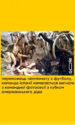 ispanczi prosyat amerikancziv piti z їh foto msg 3024