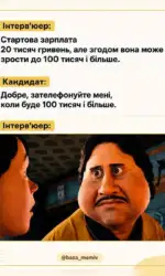 kandidat ne pospishaє za 20 tisyach msg 3033