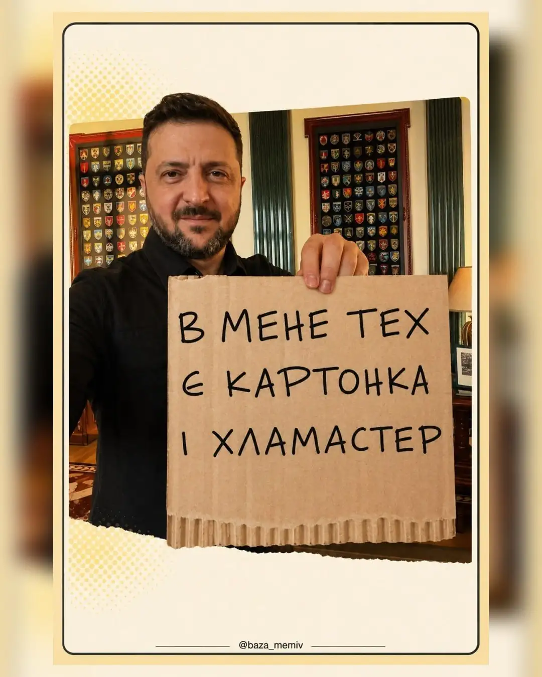 Мемасики Четверга 16.07.2026