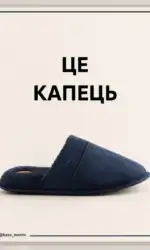 kinecz svitu u viglyadi tapka msg 3039