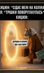 kit poїzdka za najmenshij ruh msg 3061