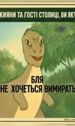 kiyani pro nebezpeku vijni msg 2964