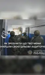 Мемасики Вторника 21.07.2026 24 koli memi vzhe u fokusi policziї msg 3149
