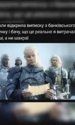 koli platizh ne shahrajstvo a tvoї groshi msg 3030