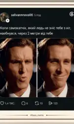 koli samokatchik padaє a ti cze bachiv zdaleku msg 2984