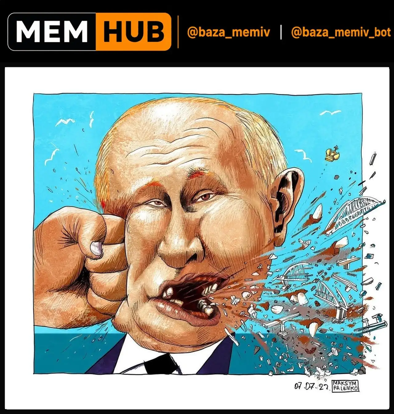 Мемасики Среды 08.07.2026