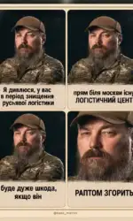 koli zrujnuvali logistiku voroga ale shhos shhe zalishilos msg 3034
