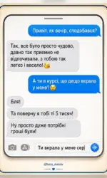 kurjozne povernennya vkradenih groshej msg 3064