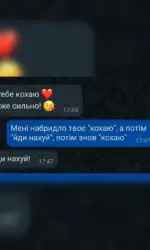 Мемасики Вторника 21.07.2026 33 lyubov i lajka u dvoboї pochuttiv msg 3160
