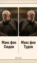 Мемасики Вторника 21.07.2026 35 maks fon sudov chi maks fon tudov msg 3107