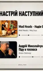 Мемасики Вторника 21.07.2026 38 nastrij nastupnij vid nadiї do toplyusya msg 3119