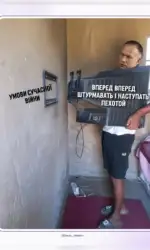 nastup pihoti na umovi suchasnoї vijni msg 3008