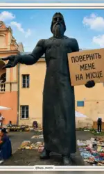 pamyatnik prosit povernuti na miscze msg 3089