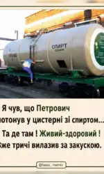 Мемасики Вторника 21.07.2026 43 petrovich potonuv u spirti ale zhivij msg 3114