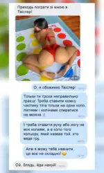 Мемасики Вторника 21.07.2026 47 pravila gri u tvister z nespodivanim prodovzhennyam msg 3159