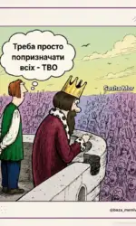 pravilnij metod upravlinnya natovpom msg 3010