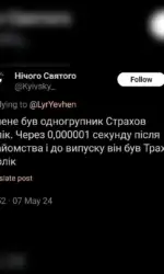 Мемасики Вторника 21.07.2026 49 pravopisni transformacziї odnogrupnika msg 3157