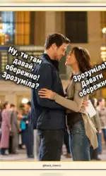 Мемасики Вторника 21.07.2026 50 proshhannya z turbotoyu ta gumorom msg 3141
