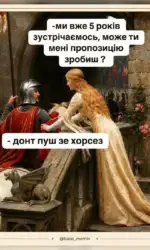 pyat rokiv i vse shhe bez propozicziї msg 3022