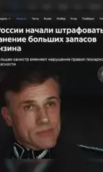 Мемасики Вторника 21.07.2026 52 rosiya shtrafuє za veliki zapasi benzinu msg 3161