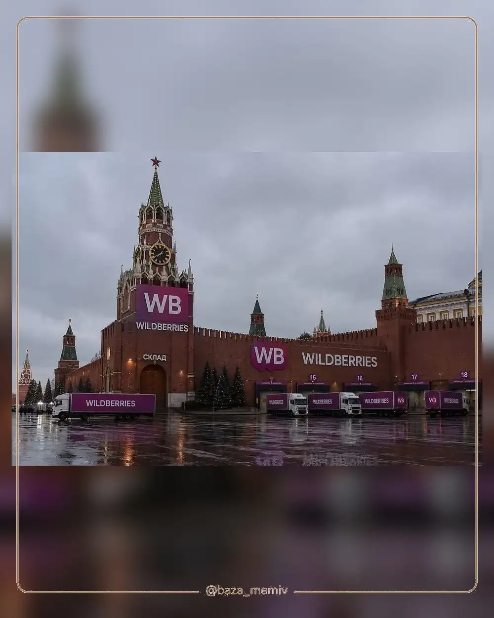 С прицелом на 2028: как меняется расклад у демократов 1 skladi wildberries u kremli msg 3435