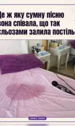slozi nadto sumnoї pisni msg 3021