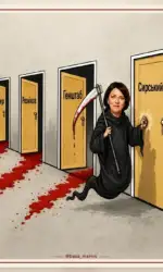 smert zahodit do sirskogo pislya reznikova ta genshtabu msg 3078