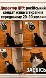 soldat zhive v ukraїni 20 30 hvilin i cze prekrasno msg 3095