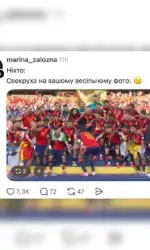 svekruha na vesilnomu foto futbolistiv msg 3069