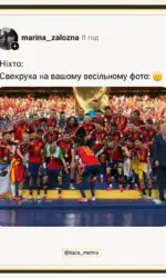 svekruha na vesilnomu foto yak futbolisti zbirnoї msg 3071