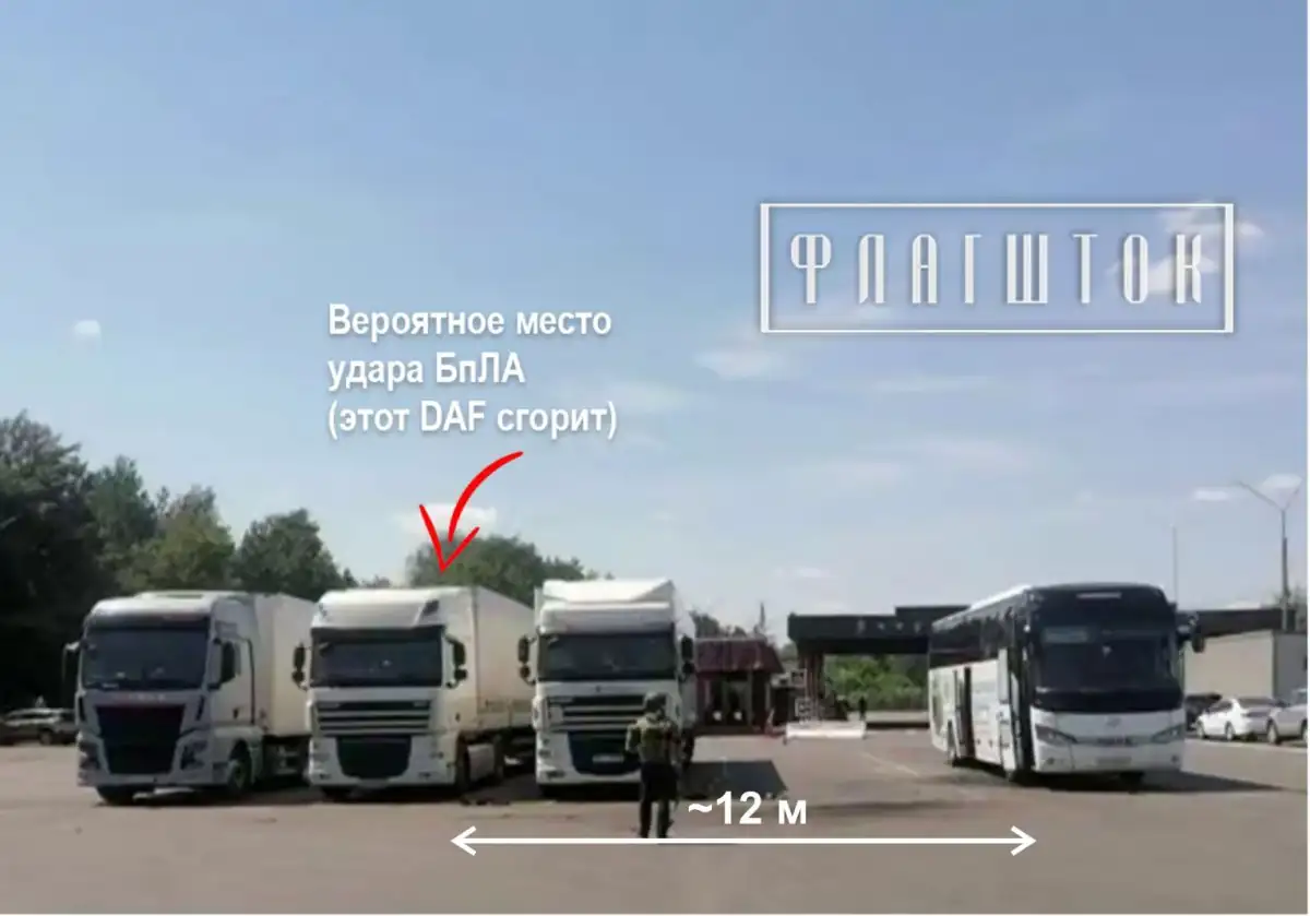 В Брянской области опровергли удар по автобусу Минск–Анапа 2 temp photo 21258