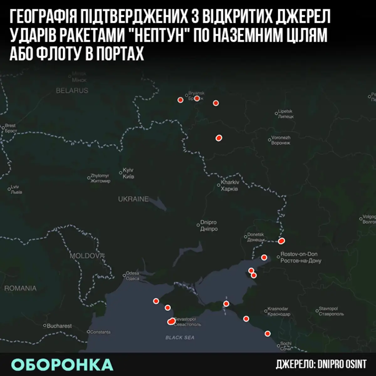 Полезная статья о крылатых ракетах «Нептун» 2 temp photo 31180