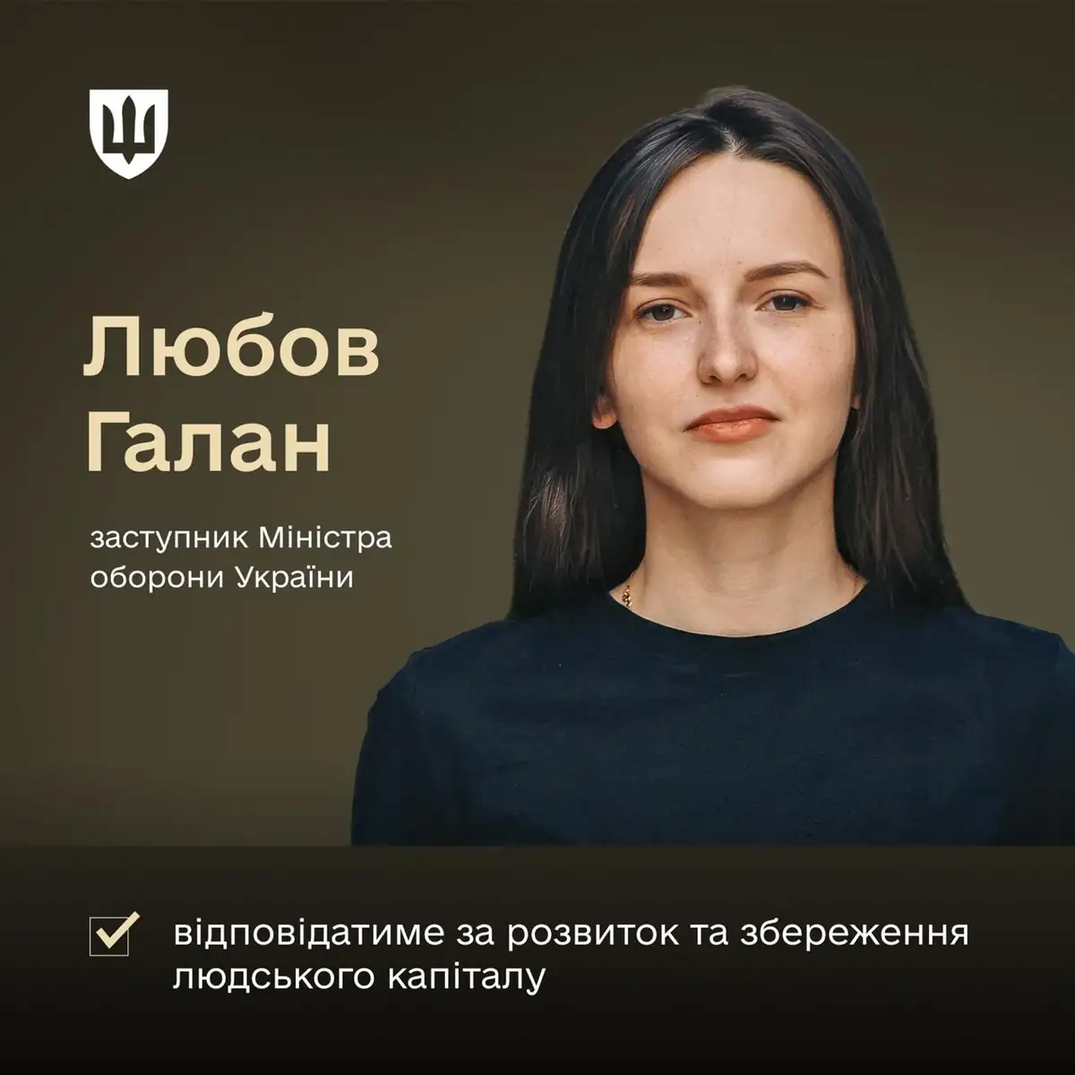 Кабмин назначил двух новых заместителей министра обороны 1 temp photo 31629