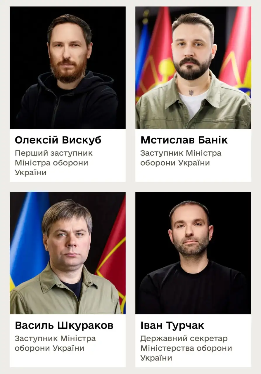 Кабмин назначил двух новых заместителей министра обороны 2 temp photo 31630
