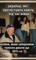 ukraїnczi protestuyut a rosiyani boyatsya skazati slovo msg 2991