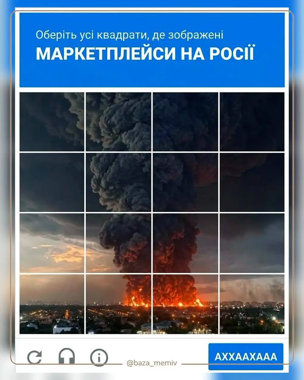 Мемасики Среды 22.07.2026