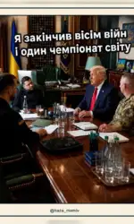Мемасики Вторника 21.07.2026 1 Мемасики Вторника 21.07.2026