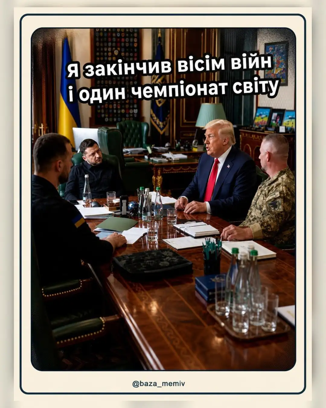 Мемасики Вторника 21.07.2026
