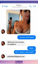 Мемасики Вторника 21.07.2026 11 vik po email 95 j rik narodzhennya msg 3147