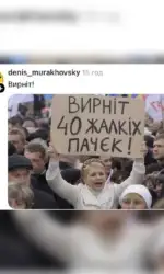 Мемасики Вторника 21.07.2026 9 vimoga povernuti 40 pachok msg 3158