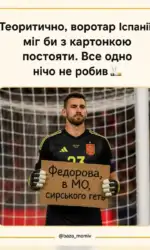 vorotar ispaniї z kartonkoyu stoїt bez dila msg 3044 1