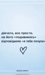 yak vidpovisti na podivimos hlopczya msg 3036
