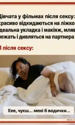 yak viglyadaє pislya seksu naspravdi msg 3081