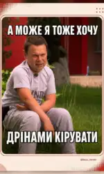 zhittєvi sumnivi pro vidpovidalnist msg 2948