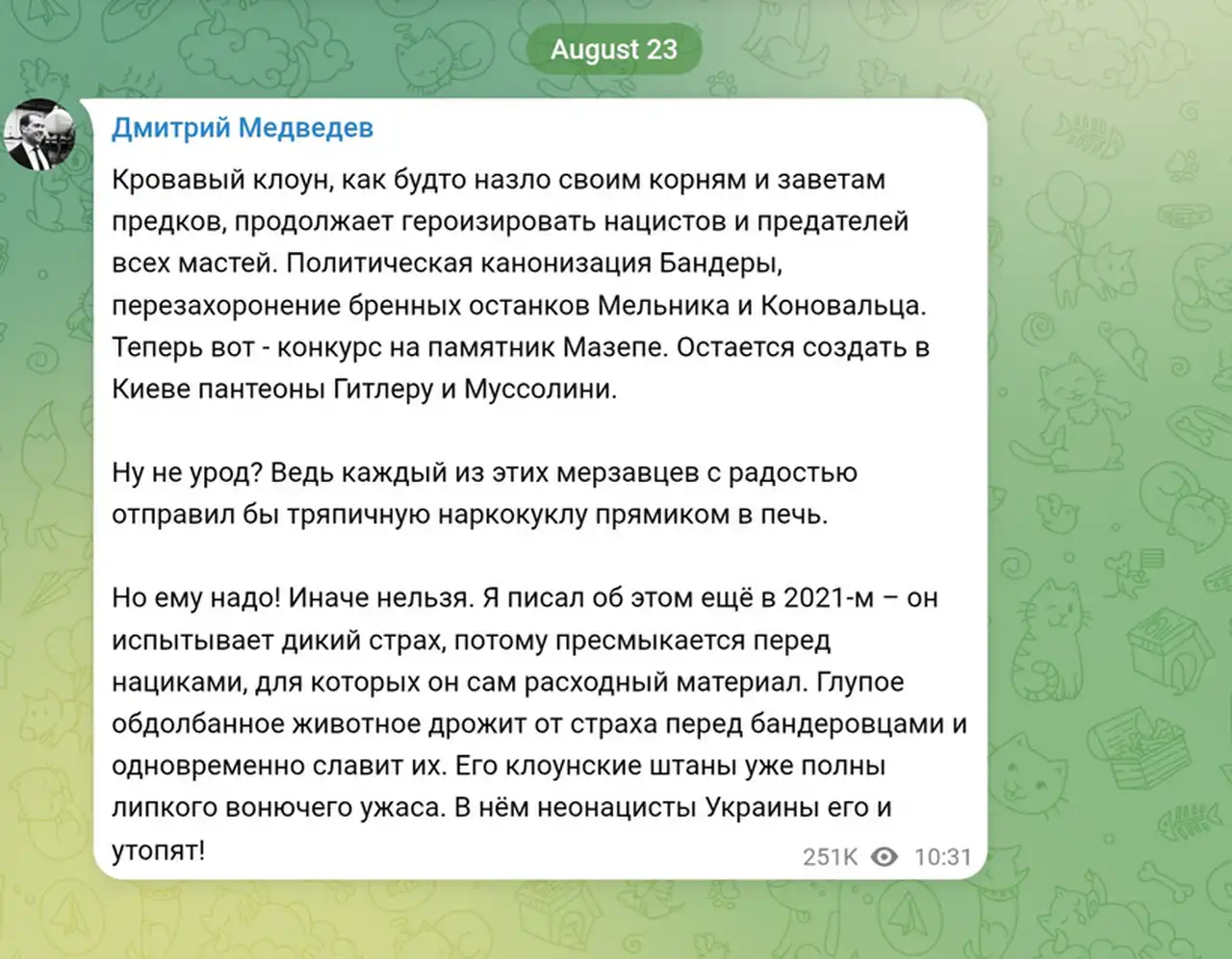 Зеленский: Михаила Федорова «подталкивают к неправильным вещам»Зеленский и Федоров