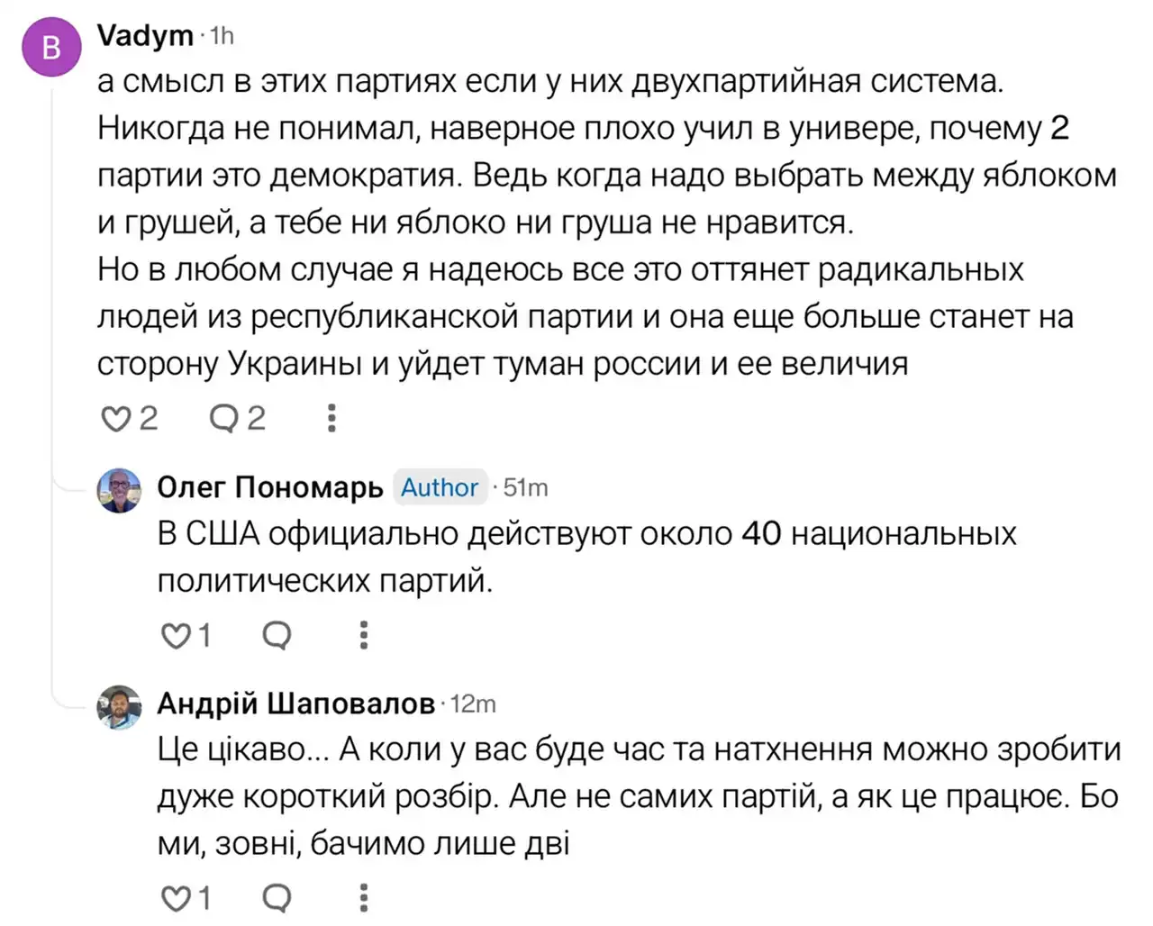 Почему в США доминируют две партии