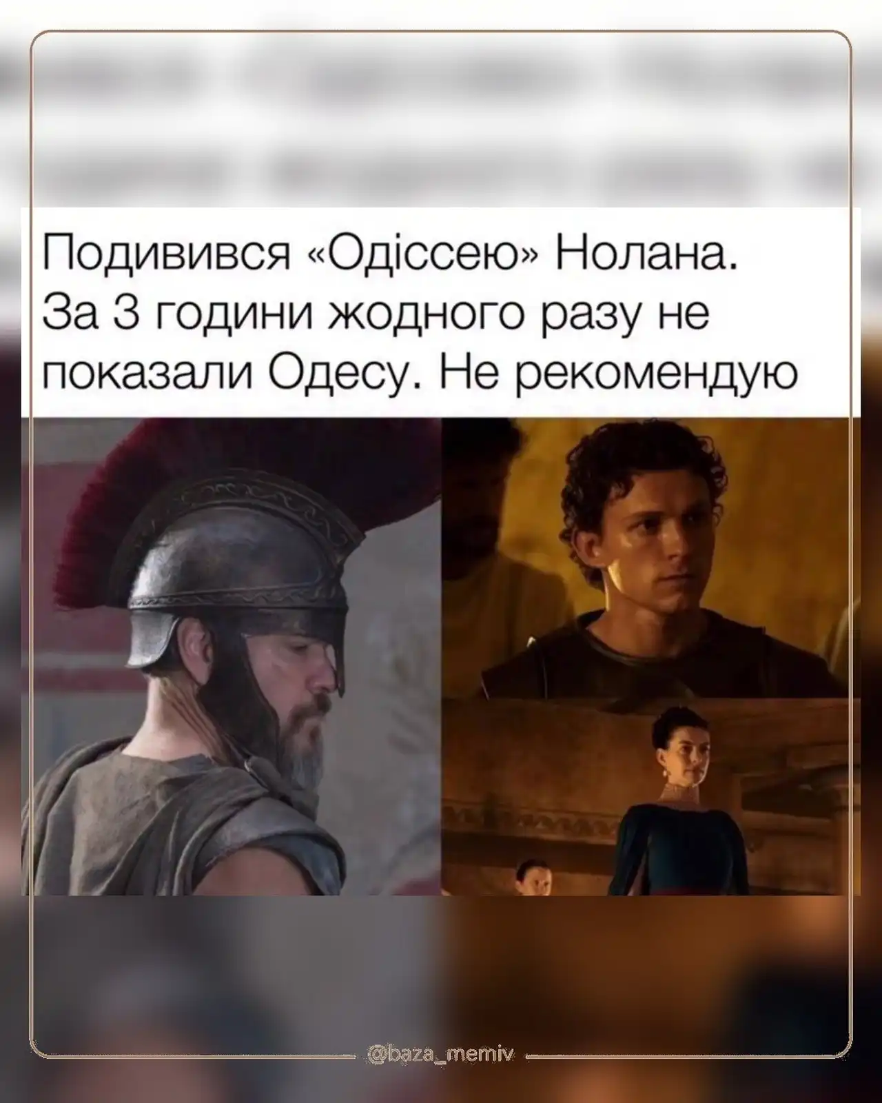 «Одиссея» Нолана: масштабно и красиво, но не зацепило