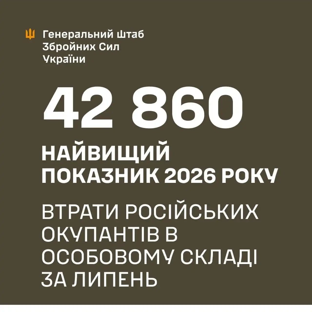 Вечерний пост: протесты, переговоры и последствия атак