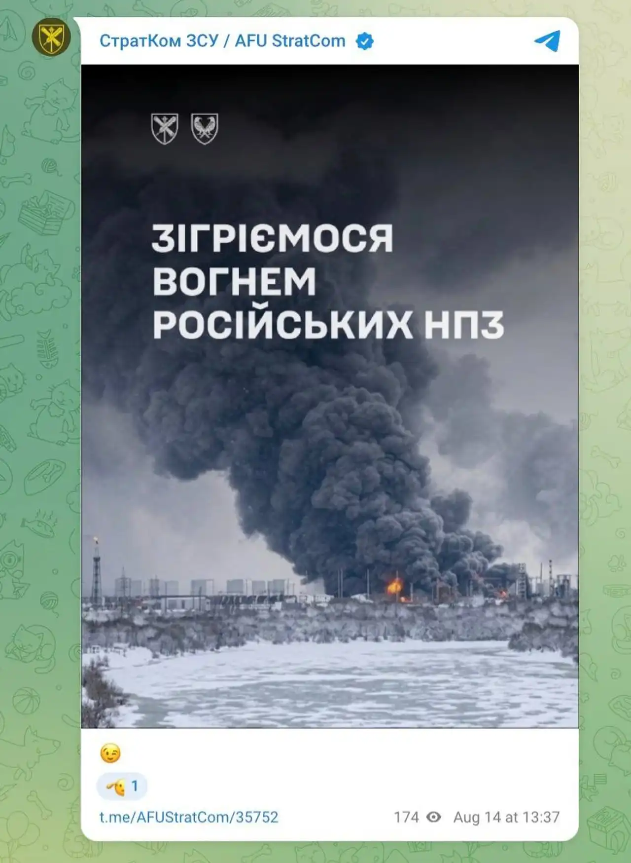 Россия отвергла заморозку конфликта: Лавров заявил, что все цели войны будут достигнуты 2 2 27